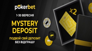 64f1a1a01262c_mystery.jpg