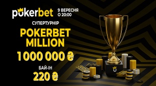 64f869e503a05_Million Pokerbet.jpg