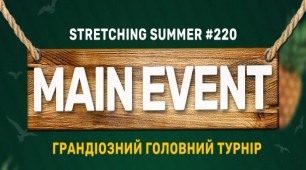 65157b224575c_grompoker.jpg