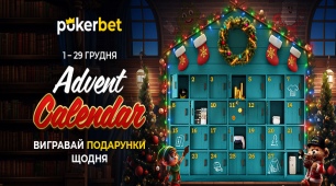 6569ce0bdd44f_advent.jpg
