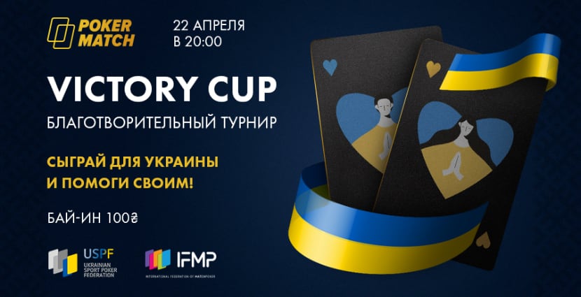 PokerMatch