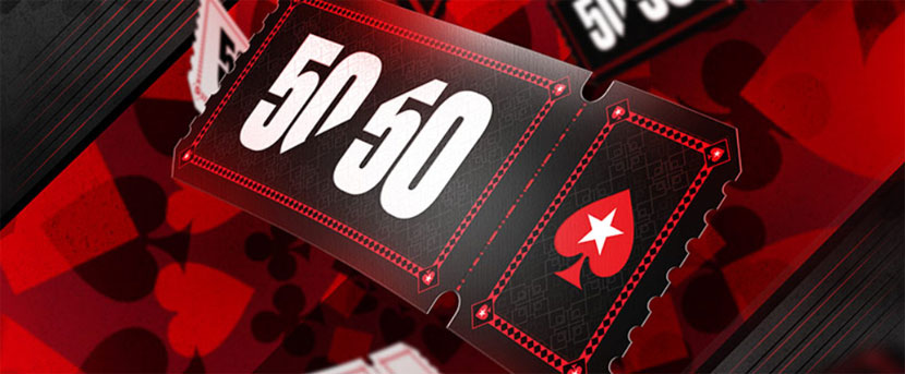 Серия 50/50 на PokerStars