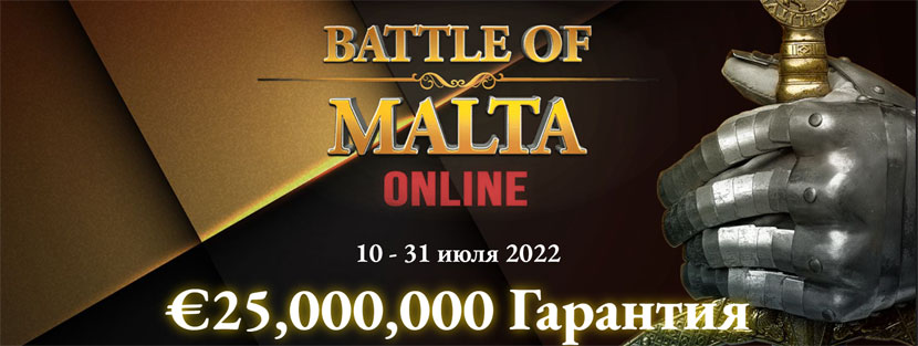 Battle of Malta