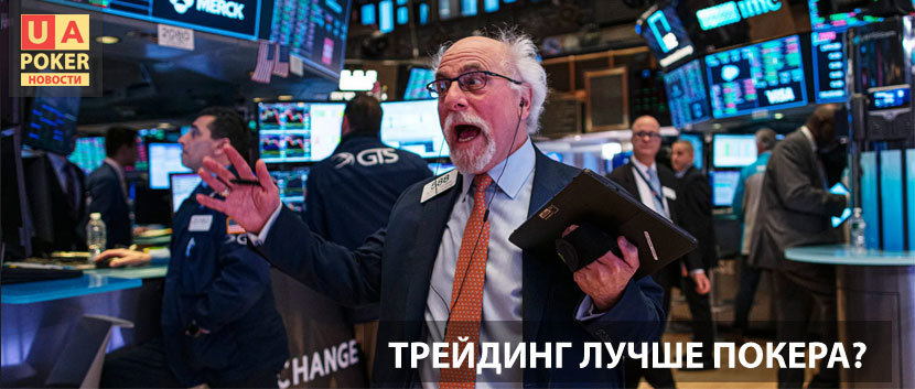 Селбст заманивает игроков в трейдинг