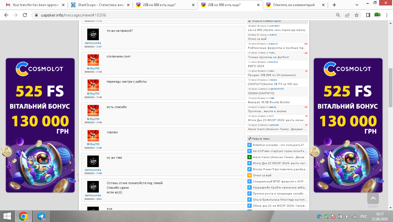 66767a7ee9f3e_mceclip4.png
