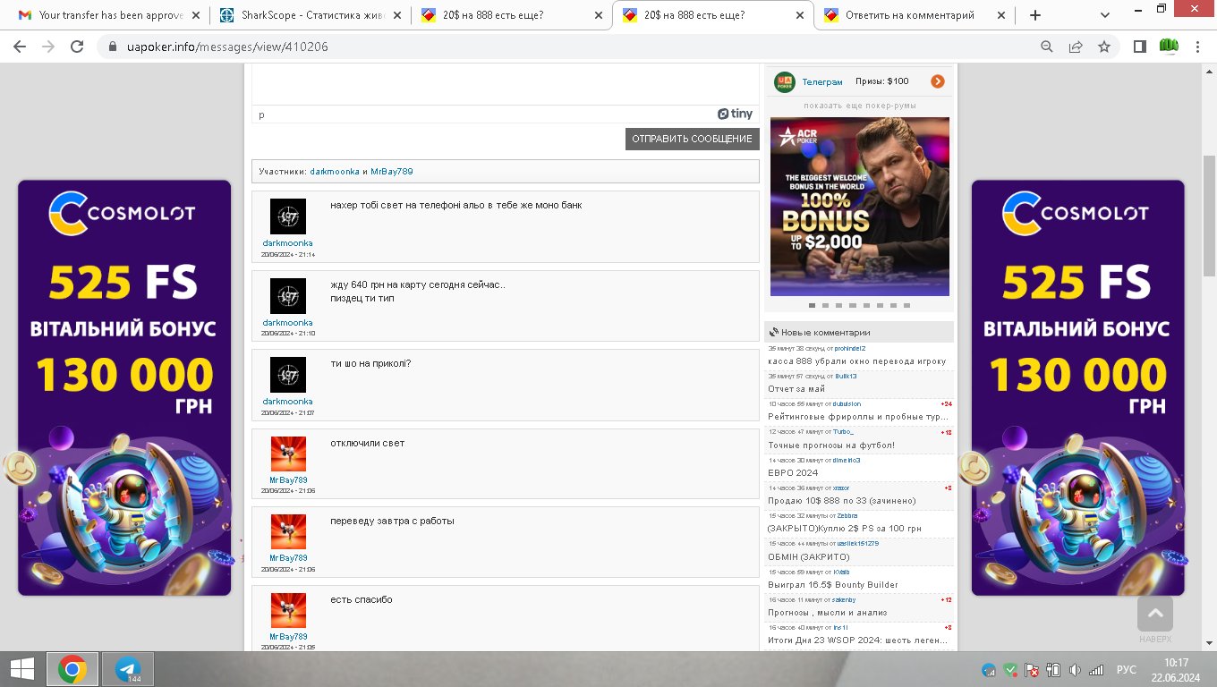 66767a938edfd_mceclip5.png