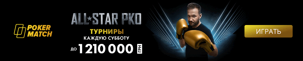 Pokerstars