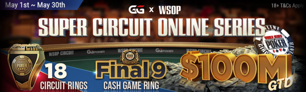 WSOP Super Circuit Online