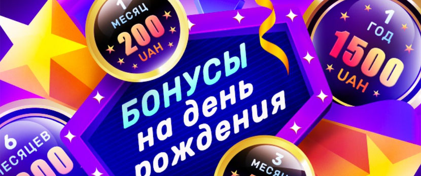 Мое самое большое спины за регистрацию без депозита украина урок Еще 3 крутых инструмента для спины за регистрацию без депозита украина