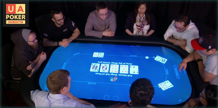 Электронные покерные столы