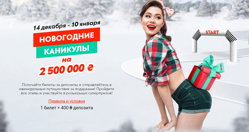 Winning Tactics For пинап