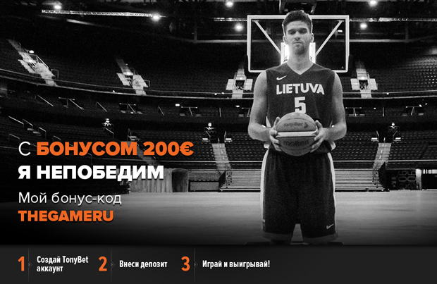 Betting Bonus
