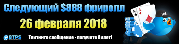 Uapoker freeroll 1k password pokermatch Uapoker freeroll 1k password pokermatch