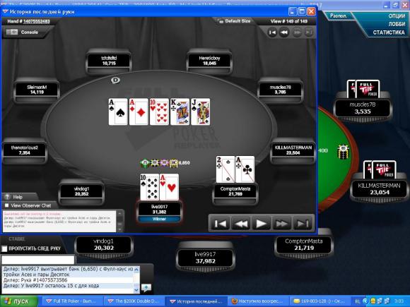 4udoflop.JPG