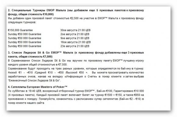 Snap_2009.07.31%2018.44.28_006.jpg
