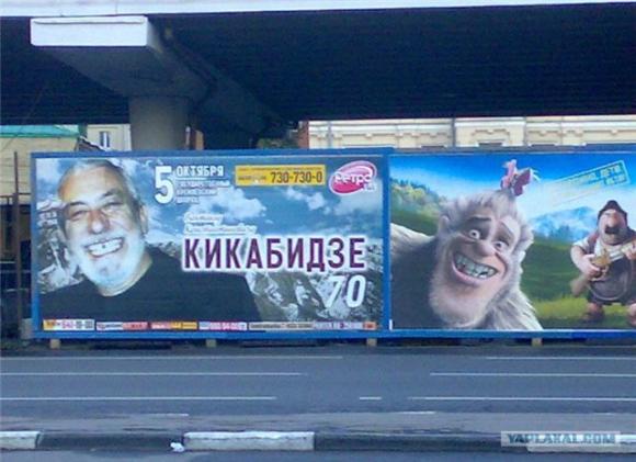 kikabidze.jpg